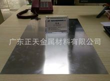 �g��늟�Ƭ��0.05mm�M��304���P䓎�