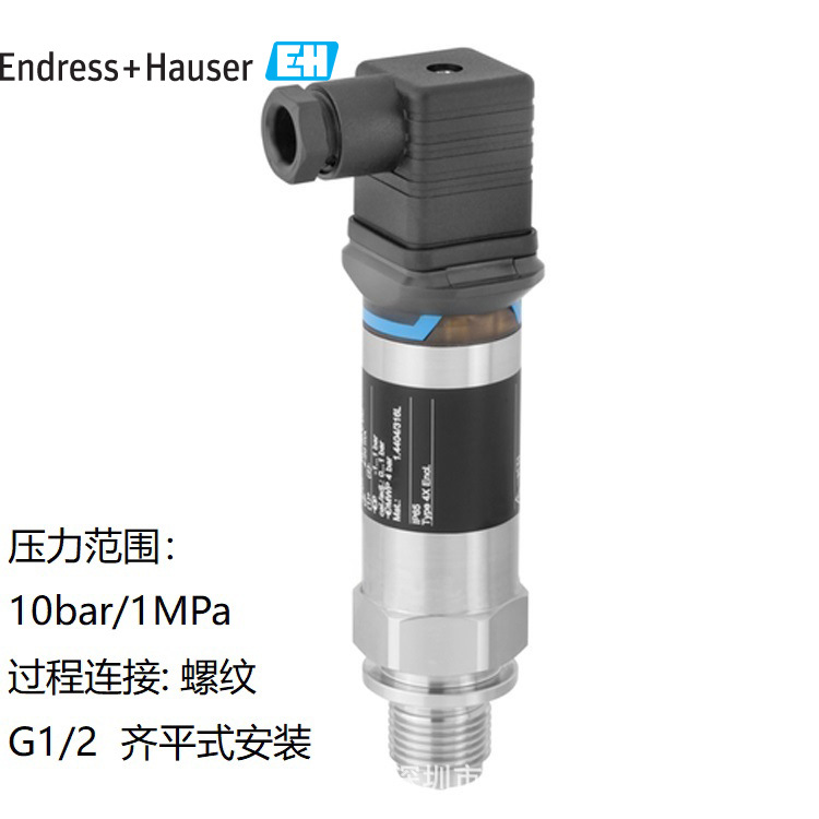 PMP11-AA1U1PBWJJ E+H ѹ PMP11-12P7/0 0-10bar/1MPa