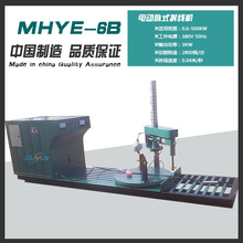 MHYB-6B  电动卧式拆切线机 电机电动卧式拆线机