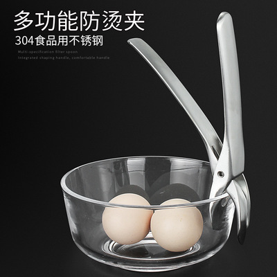 304不锈钢防烫夹 厂家直销夹碗夹家用防滑提盘取盘夹碗器厨房工具