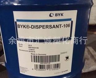 �aƷ���Ԅ�������Ԅ�Synative RPE1740����ʽ���ѵ����黯