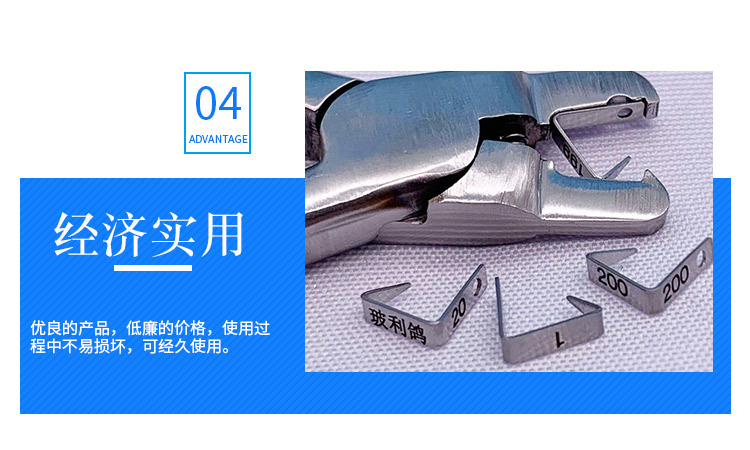 不锈钢耳标号成品图_08