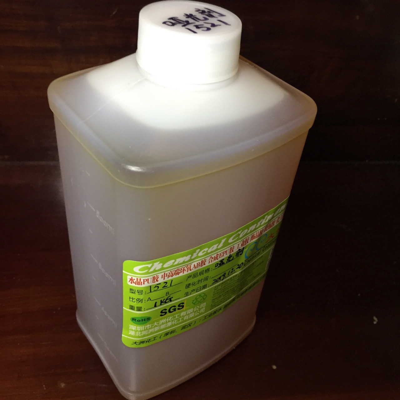 厂家供应液体哑光剂 哑光添加剂 聚氨酯硅胶雾面剂