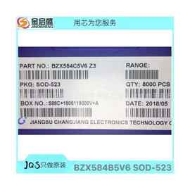 正品BZX584C5V6 Z3 SOD-523 专业.品质与服务，带动我们长期合作