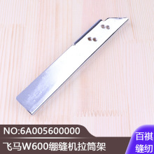 ��܇С���^ƽ����Ͳ�̶��ܿp�x �w�RW600�X�p�C��Ͳ��6A005600000