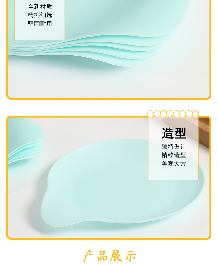 水滴盘(5个装)_04