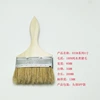 Pure bristle+clear water poplar handle; 633#ordinary pig hair 4 inches; bristle