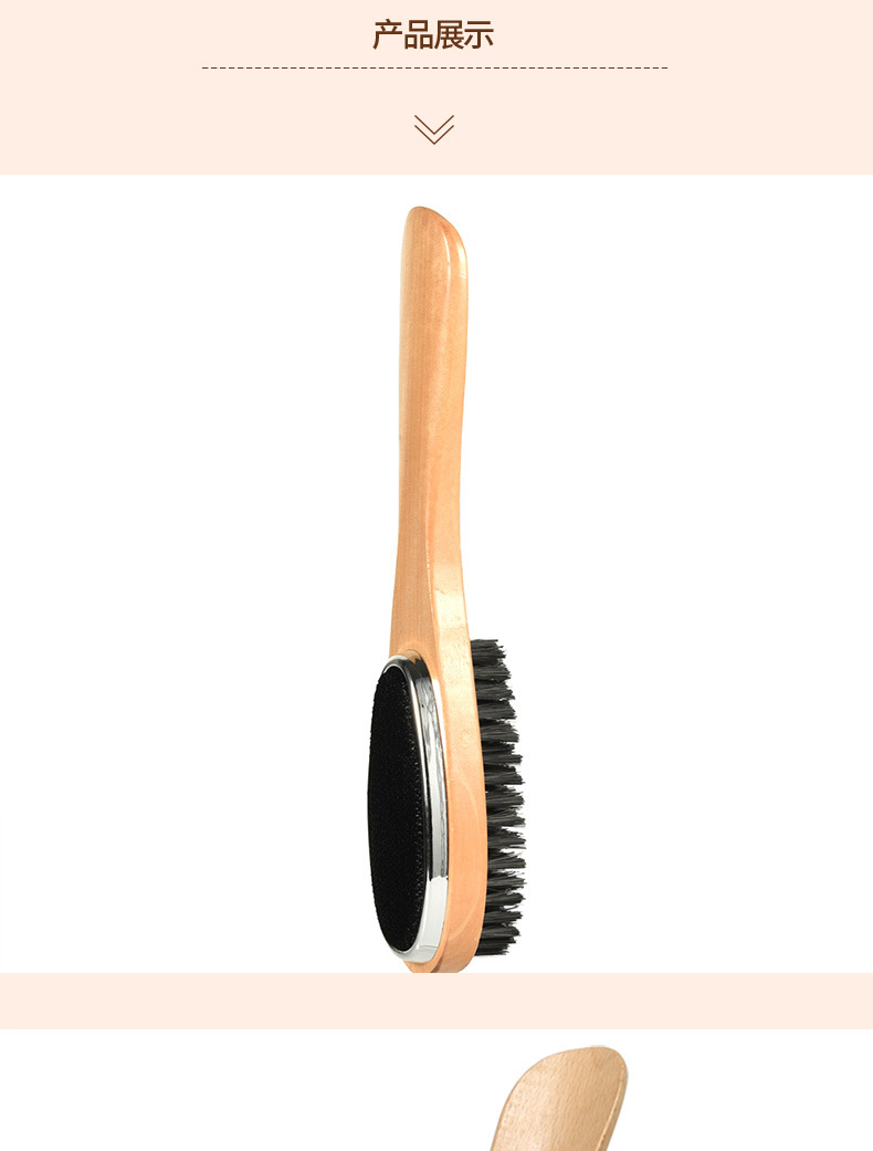 尖大板按摩梳钢针梳_05
