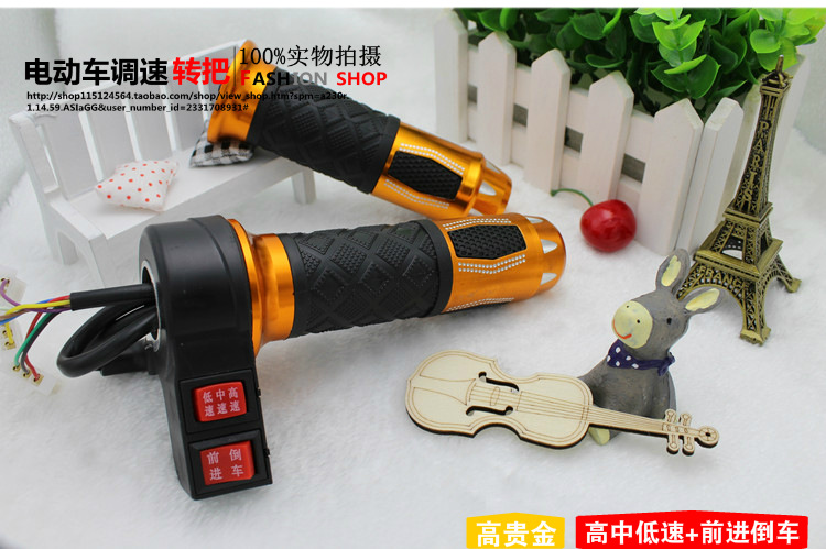 Anti-Slip Handlebars for Electric Vehicles, Speed Control Handlebars for Battery-Powered Vehicles, Universal Speed Controller for Tricycles, Cruise Control, Reverse Throttle Handle