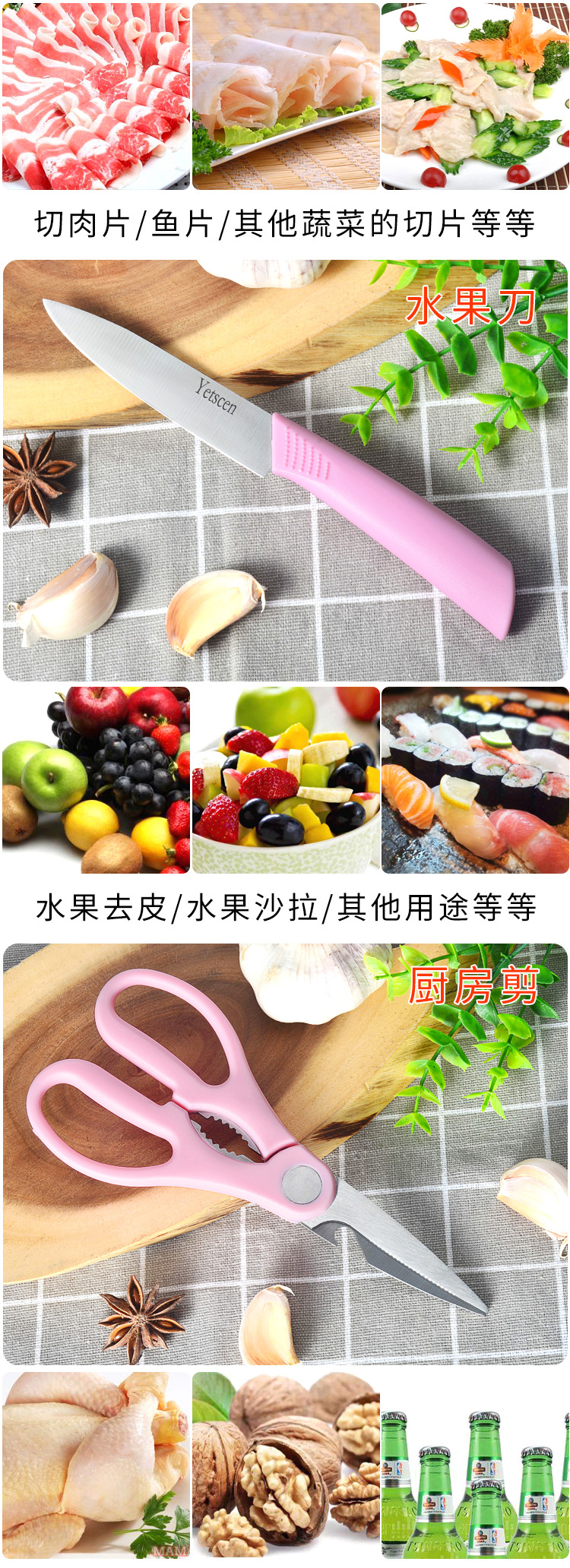 详情页_04.jpg