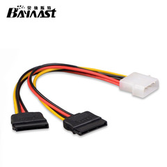 Manufacturer serial port split into two lines SATA hard drive power cord serial port data power SATA cable