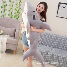 厂家直销鲨鱼大白鲨鲸鱼毛绒玩具公仔娃娃卡通大布娃娃女朋友礼物