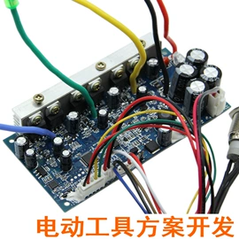 PCBA方案板;PCB电路板;集成电路