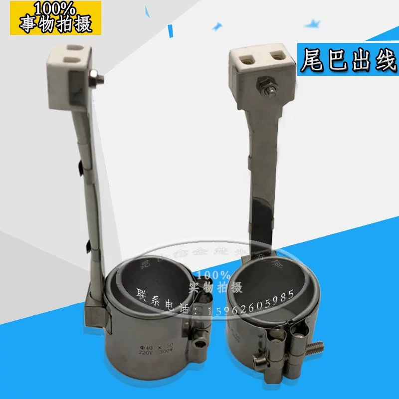 Мощная машина для литья под давлением с нагревательным кольцом, электрическое нагревательное кольцо, специальное нагревательное кольцо, лихорадка