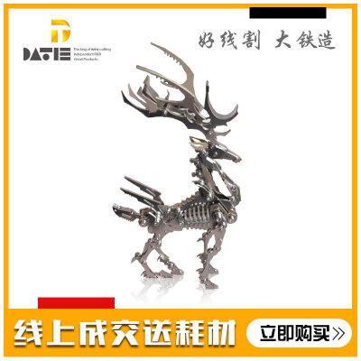 Line cutting Foreign machining Line cutting Precise spare parts machining mould work clothes Check out machining