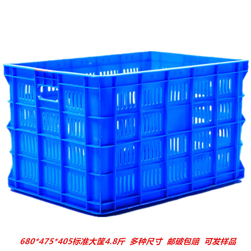 廠家批發 680塑料周轉筐 塑料周轉箱 周轉筐 長方形 塑料框子