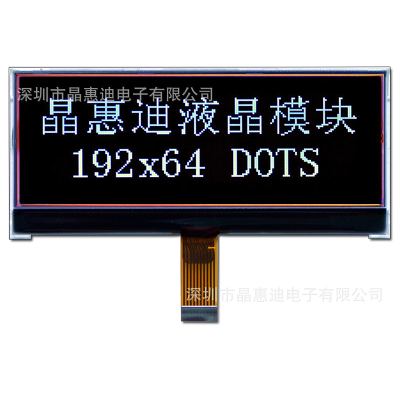 19264Һ LCMҺģ 4 ʾ  FSTNĤ