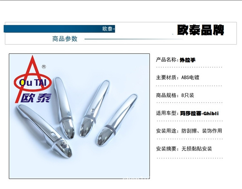 玛莎拉蒂 (3).jpg