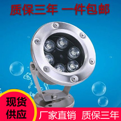 Underwater lights led Underwater pool Spotlight low pressure 3w Aquarium 12V24v Colorful fountain Yongquan 220 Fish tank lamp
