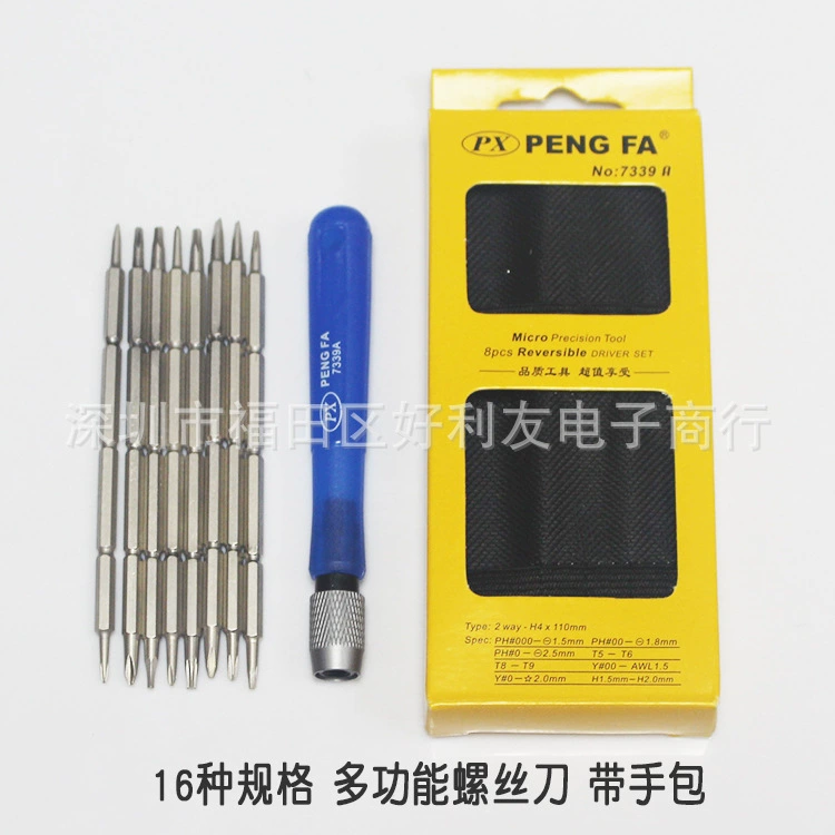 Многофункциональный комплект для ремонта мобильного телефона, отвертка, сменная отвертка 8-в-1, комбинированная с магнитной отверткой