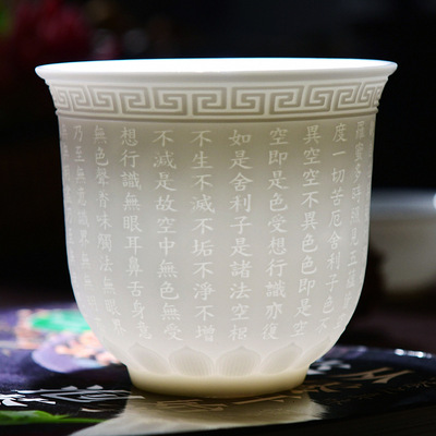德化白玉瓷心经杯波罗蜜心经品茗茶杯百福主人杯功夫茶具厂家直销|ms