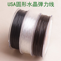 透明水晶彈力線DIY串珠線繩金剛穿水晶瑪瑙文玩佛珠彈力手串繩