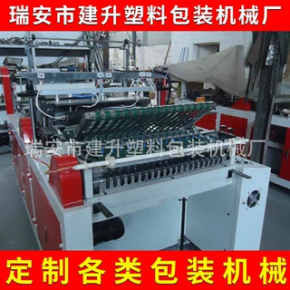 一次性塑料包装挂衣袋制袋机 塑料大衣罩制袋机 服装挂衣袋制袋机