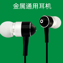 �����֙C���C  �֙C��Xͨ�ÈA��MP3�ص������w�S�����l