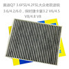 Lavida air filter element Skoda Air Grid Bora 11 Polo air filter Lavida Crown Air Grid