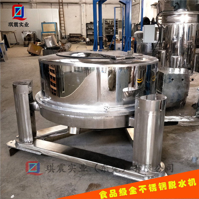 广东定制全不锈钢离心脱水机 火锅底料专用离心甩干机送货上门