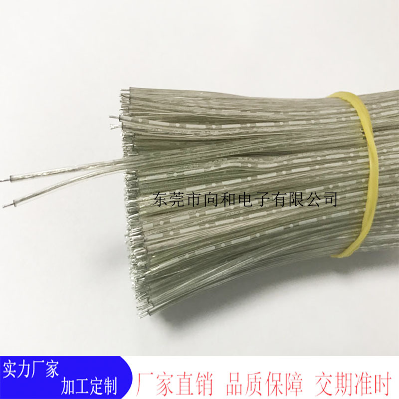 2468灯饰透明双并线100 200 300 350mm有花纹边分正负