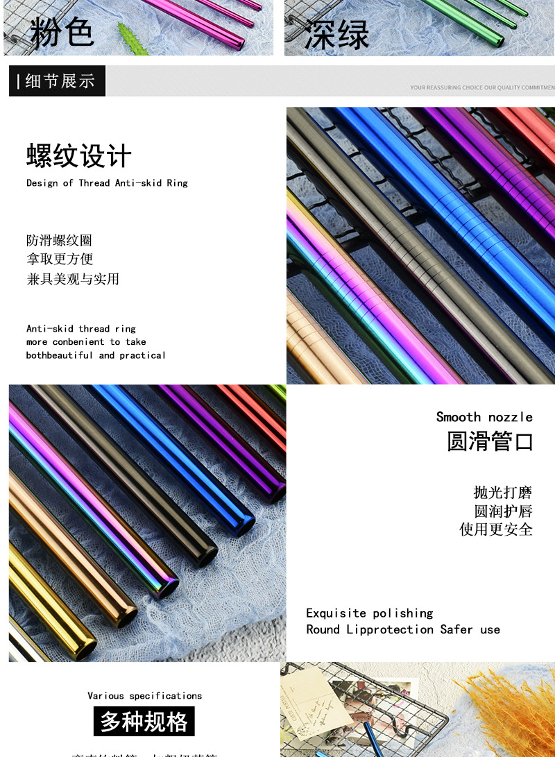 304镀钛不锈钢吸管_11.jpg