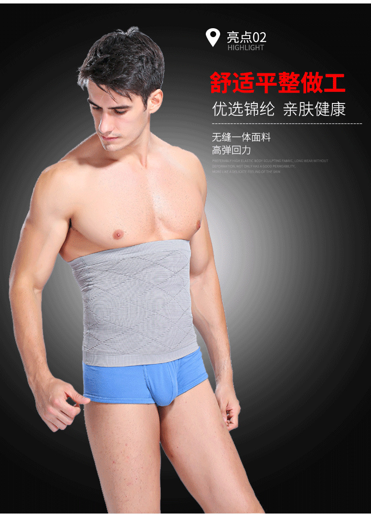 塑身衣详情11---男士27_09.png