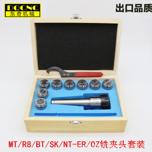㊊A�^���bMT3-ER25 MT4-ER32-8֧/15ֻ�bR8- ER202532���b����