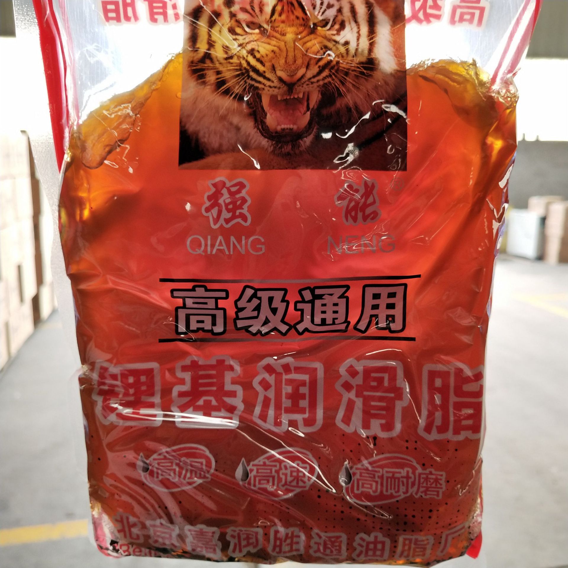 强能 金黄透明3#锂基脂  黄油200g-1kg 袋装 箱装 山东润滑脂厂