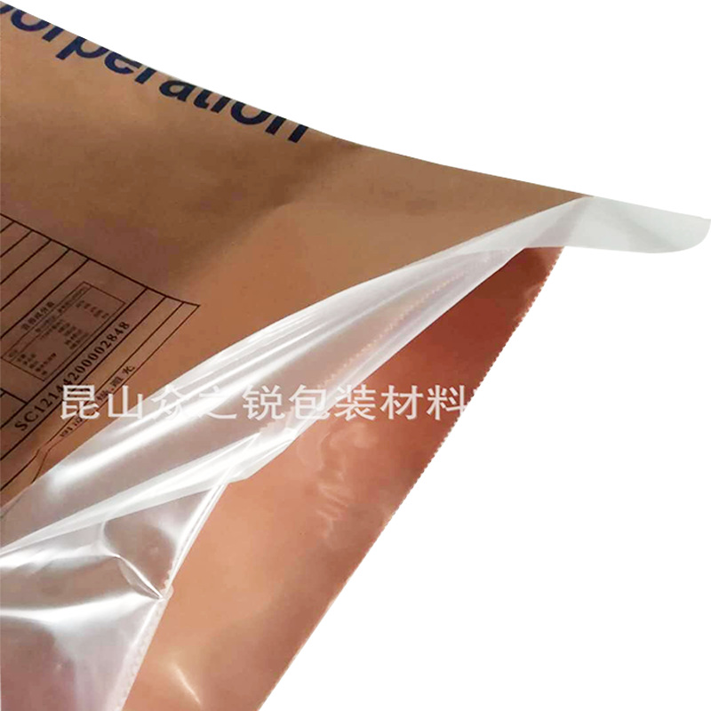 昆山众锐厂家批发定制30kg装广东韩式白砂糖牛皮纸包装袋闪电发货