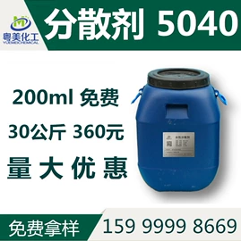 其他酮;聚酯树脂;丙烯酸树脂