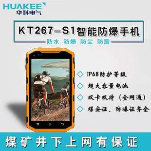 �¿�����������֙Cú�V�������Ȼ���ʯ�͌���KT267-S1�����֙C