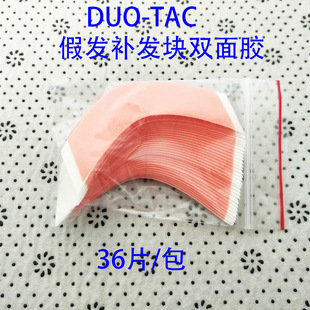 DUO-TAC �ٰl�z�N�ٽz�ٰl�p���z��ʿ���l�a�l�p���z�ٰl�zƬ