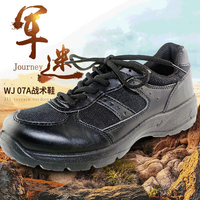 溫縣鞋戶外登山鞋 男士戶外鞋 男子低幫徒步男鞋登山鞋