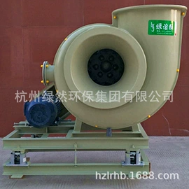 废气处理设备;通风机;废气吸附装置