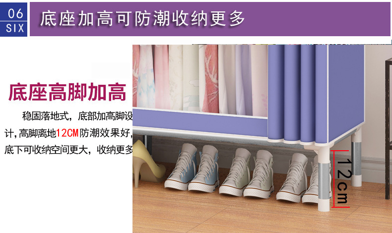 加高脚