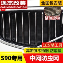 ֠S90xWs90b÷xWbˮWsëW