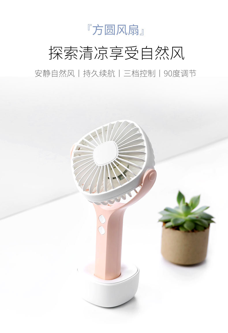 方圆风扇-详情---1_01.jpg