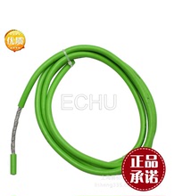 耐油屏蔽電纜 耐油線纜 防水耐寒阻燃耐油線 RVVYP 2*0.75