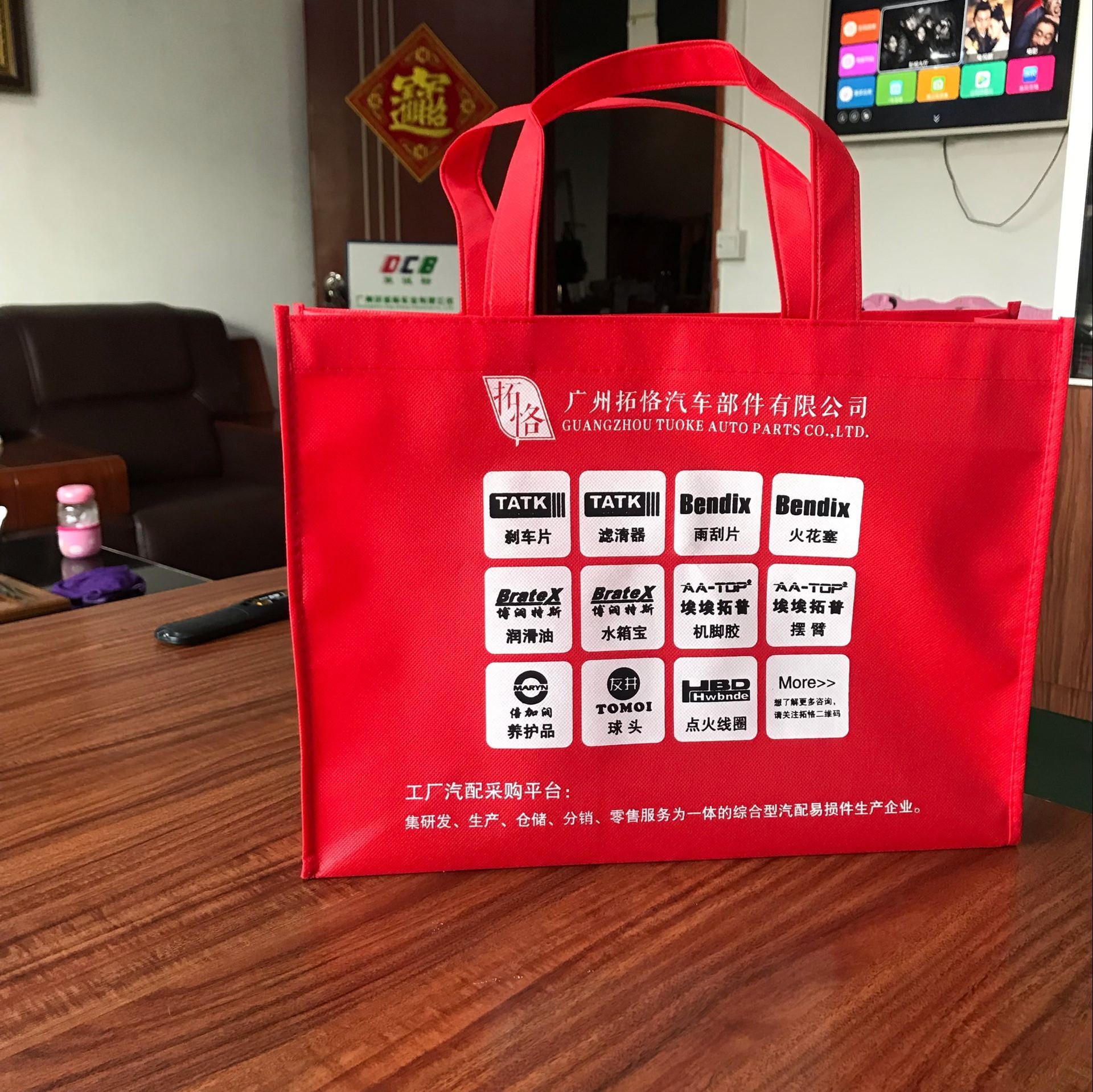 TIM图片20191028085734