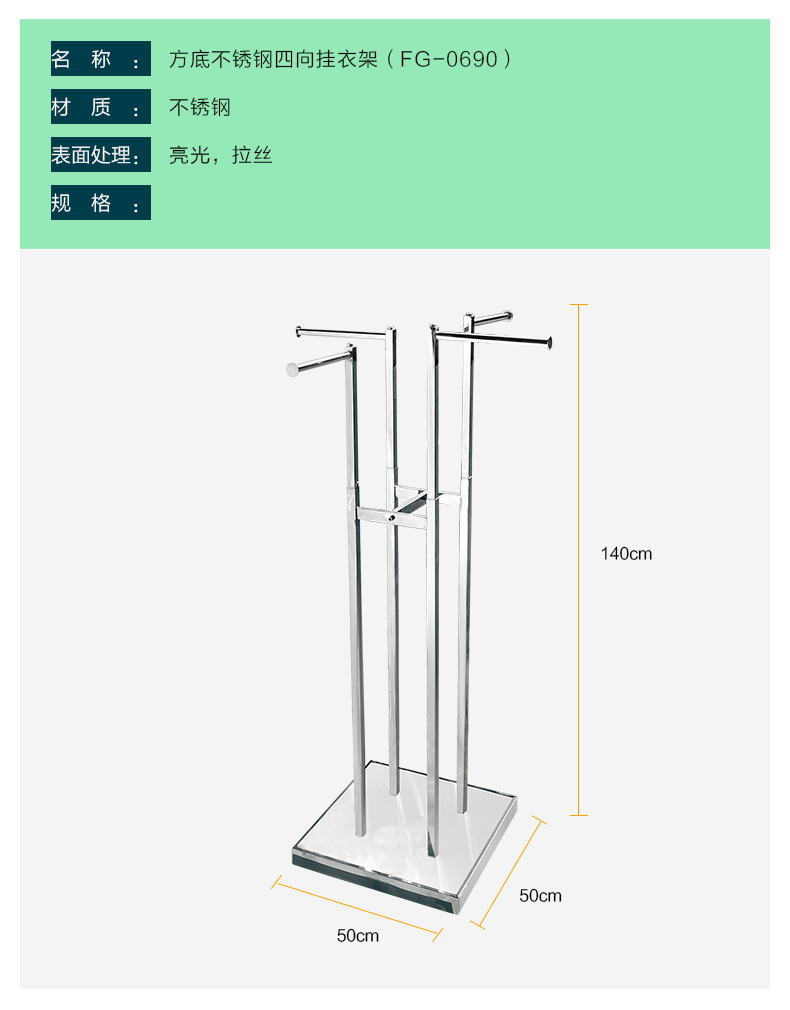 FG-0690.jpg
