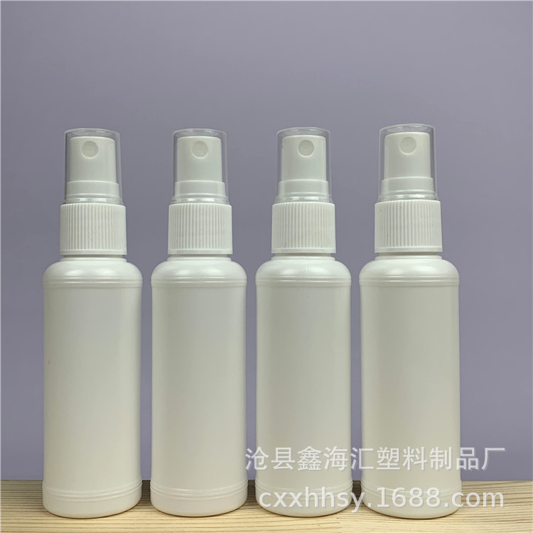 现货 50ml白色塑料瓶 化妆品分装瓶 塑料小喷瓶 pe喷雾瓶50ml