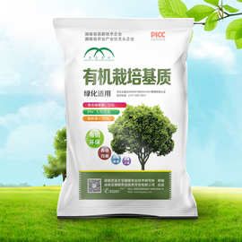 屋顶种植土价格 最新屋顶种植土价格 批发报价 价格大全 阿里巴巴