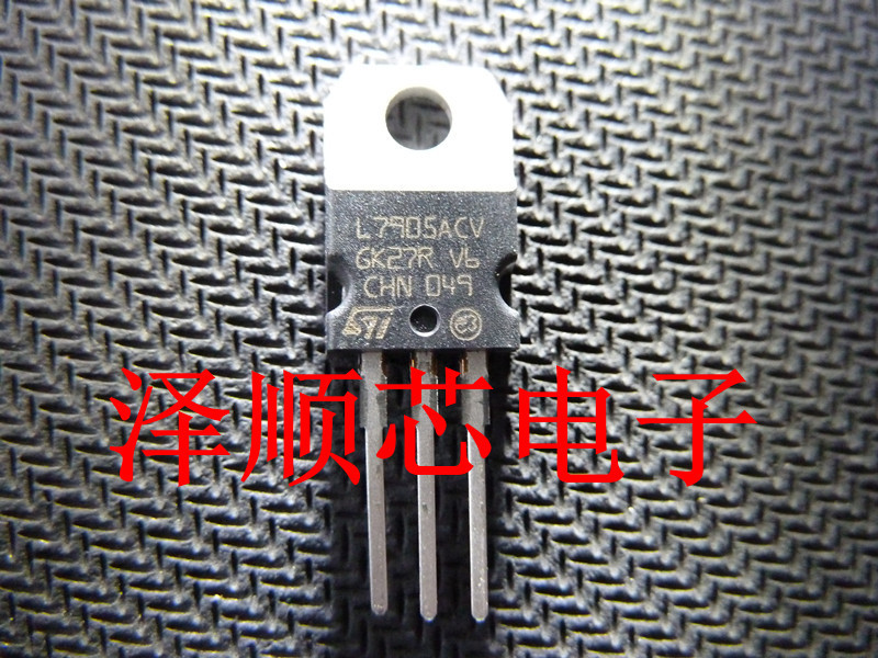 L7905ACV L7905 TO-220  三端稳压管 全新原装正品 主营芯片 集成